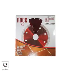 صفحه پرسلان بر 230 راک