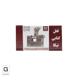 قفل کتابی 94 طلایی کلید کامپیوتری نیکا