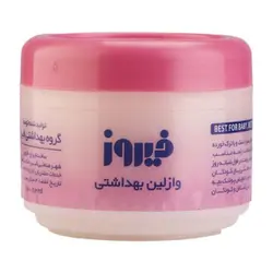 خرید وازلین کاسه ایی 100 گرمی فیروز - فروشگاه اینترنتی گانوکو