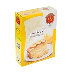 خرید پودر کیک موزی 500 گرمی رشد - فروشگاه اینترنتی گانوکو