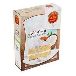 خرید پودرکیک نیمه آماده نارگیل 500گرمی رشد - فروشگاه اینترنتی گانوکو