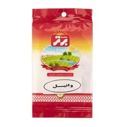 خرید وانیل 20 گرمی برتر - فروشگاه اینترنتی گانوکو