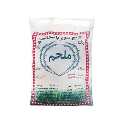 خرید برنج سوپر باسماتی ملحم 10 کیلویی - فروشگاه اینترنتی گانوکو