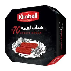 خرید کباب لقمه منجمد 70% 500 گرمی کیمبال - فروشگاه اینترنتی گانوکو