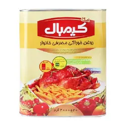 روغن خوراکی مصرف خانوار ساده 4 کیلویی کیمبال