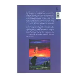 كتاب بخوان، دفن ناشده، آواز بخوان اثر جزمین وارد نشر چترنگ