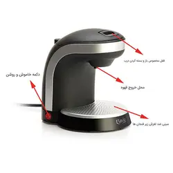 خرید قهوه‌ساز 2نفره فلاویا - فروشگاه اینترنتی گانوکو