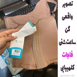 خرید گن ساعت شنی تاپی فاجات اورجینال کلمبیایی با تاثیر عالی