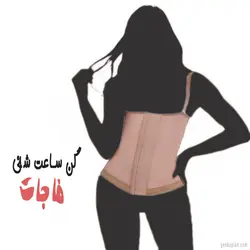 خرید گن ساعت شنی فاجات کمری اورجینال کلمبیایی Fajate 11006