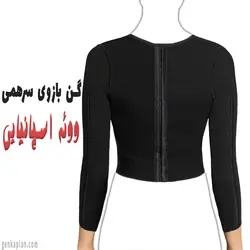 خرید گن بازو طبی اسپانیایی ووئه VOE در 2 مدل