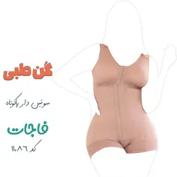 گن لیپو و ابدو فاجات Fajate 11086 - سوتین دار شورتی