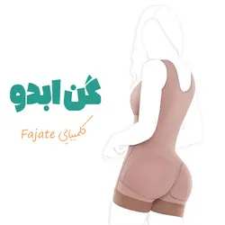 گن لیپو و ابدو فاجات Fajate 11086 - سوتین دار شورتی