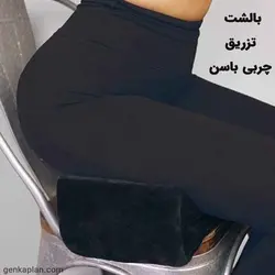 خرید 2 مدل بالشتک تزریق چربی باسن برزیلی با تخفیف ویژه