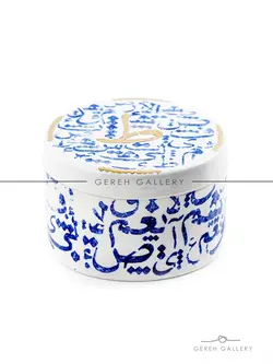 قندان سرامیکی خوشنویسی