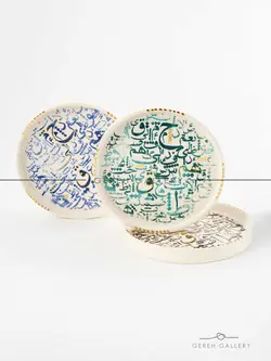 ست بشقاب و فنجان خوشنویسی