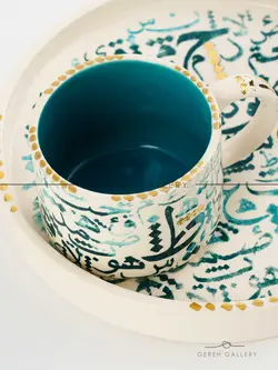 ست بشقاب و فنجان خوشنویسی