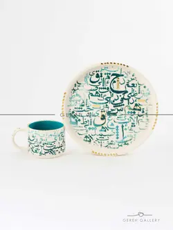 ست بشقاب و فنجان خوشنویسی