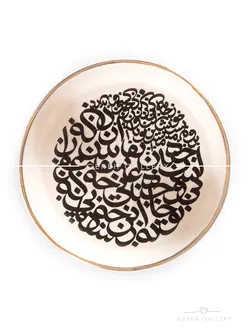 کاسه سرامیکی گرد خوشنویسی-نوشته مشکی | فروشگاه صنایع دستی گره گالری | خرید آنلاین صنایع دستی، کادو و هدایای تبلیغاتی