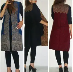 سارافون ترمه