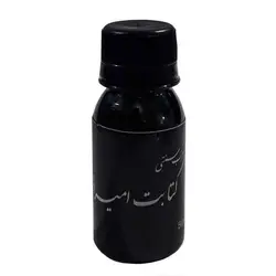 مرکب کتابت امیران - مشکی (60 میل)