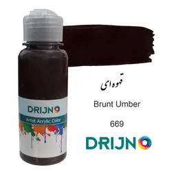 رنگ اکریلیک دریژنو قهوه ای مدل ARTIST حجم 120 میلی لیتر