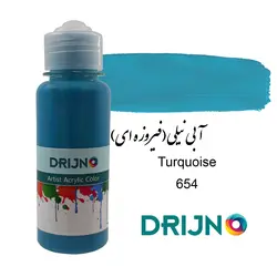رنگ اکریلیک دریژنو فیروزه ای مدل ARTIST حجم 120 میلی لیتر