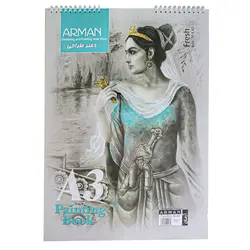 دفتر طراحی آرمان کد 28 (سایز A3)