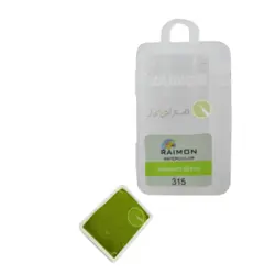 آبرنگ تک رنگ رایمون کد yellowish green 315