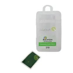 آبرنگ تک رنگ رایمون کد chromium oxide green 319