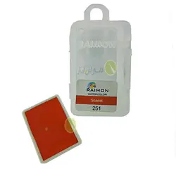 آبرنگ تک رنگ رایمون کد scarlet 251