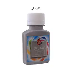 رنگ ویترای 60 میل ترمه باران نقره ای