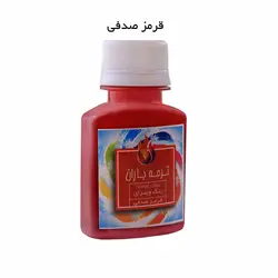 رنگ ویترای 60 میل ترمه باران قرمز صدفی