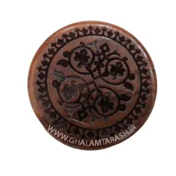 دوات خوشنویسی چوب گردو طرح فلک الافلاک