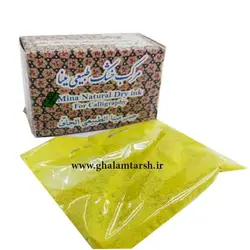 مرکب گیاهی خشک سبز مینا