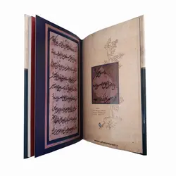 کتاب منتخب آثار نسخ، تعلیق، نستعلیق در نمایشگاه موزه رضا عباسی