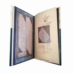 کتاب منتخب آثار نسخ، تعلیق، نستعلیق در نمایشگاه موزه رضا عباسی