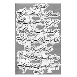 آلبوم معرق مجموعه ای از طرح های بسیار زیبا