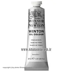 رنگ روغن تیوپی وینزور سفید تیتانیوم winsor winton