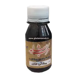 مرکب شاهد مشکی مات با رنگ صد در صد ثابت