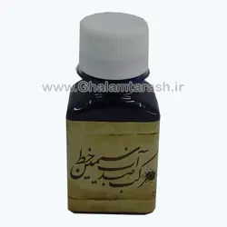 مرکب سرمه ای ضد آب سیمین خط