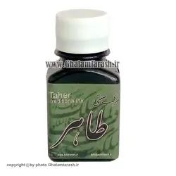 مرکب سنتی طاهر سبز