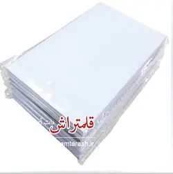 کاغذ گلاسه a4 براق 135 گرم -بسته 50 عددی