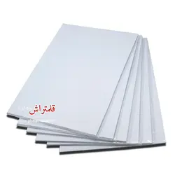 کاغذ گلاسه a4 براق 135 گرم -بسته 50 عددی