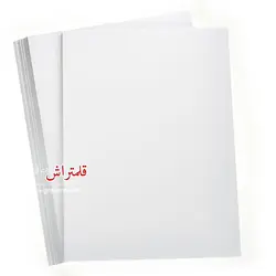 کاغذ گلاسه a4 براق 135 گرم -بسته 50 عددی