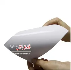 کاغذ گلاسه a4 براق 135 گرم -بسته 50 عددی