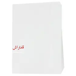 کاغذ گلاسه a4 براق 135 گرم -بسته 50 عددی