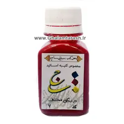 مرکب ساج کد ۷ حجم ۶۰ سی سی