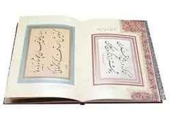 کتاب قلم صنع مجموعه نفیس از آثار اساتید قدیم