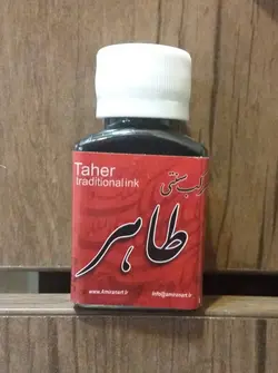 مرکب خوشنویسی طاهر مشکی