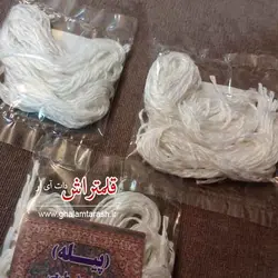 لیقه ابریشم طبیعی بافته شده اعلا- سایز کوچک